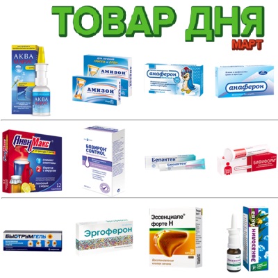 Аптека Диалог В Москве Наличие Лекарств